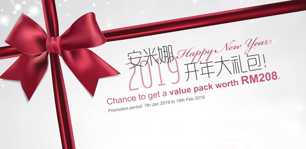 Anmyna 2019, Happy New Year Promotion, Anmyna Malaysia, New Year Gift Set, Anmyna Value Pack