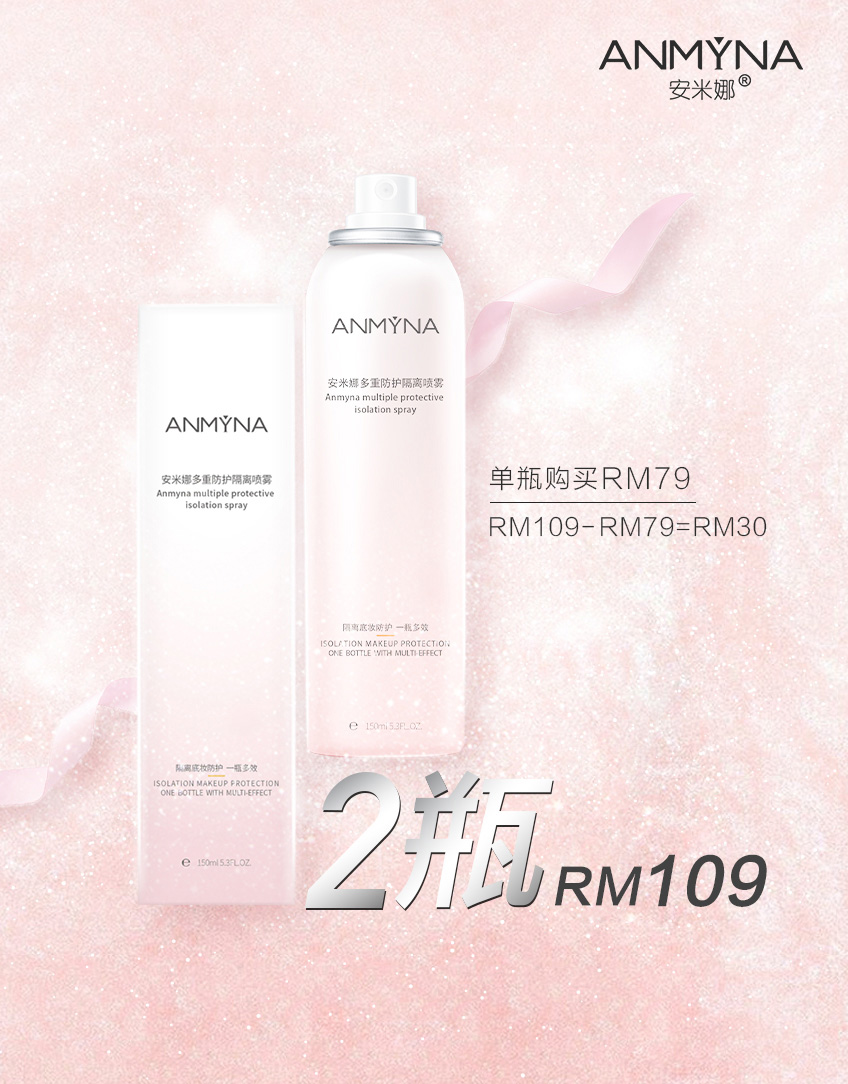 Anmyna, Multiple Protective Isolation Spray, Promotions, Skincare, Anmyna Malaysia, Anmyna Isolation Spray