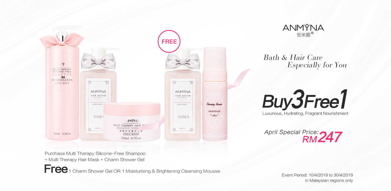 Multi Therapy, Silicone-Free Shampoo, Hair Mask, Shower Gel, Anmyna Online Malaysia