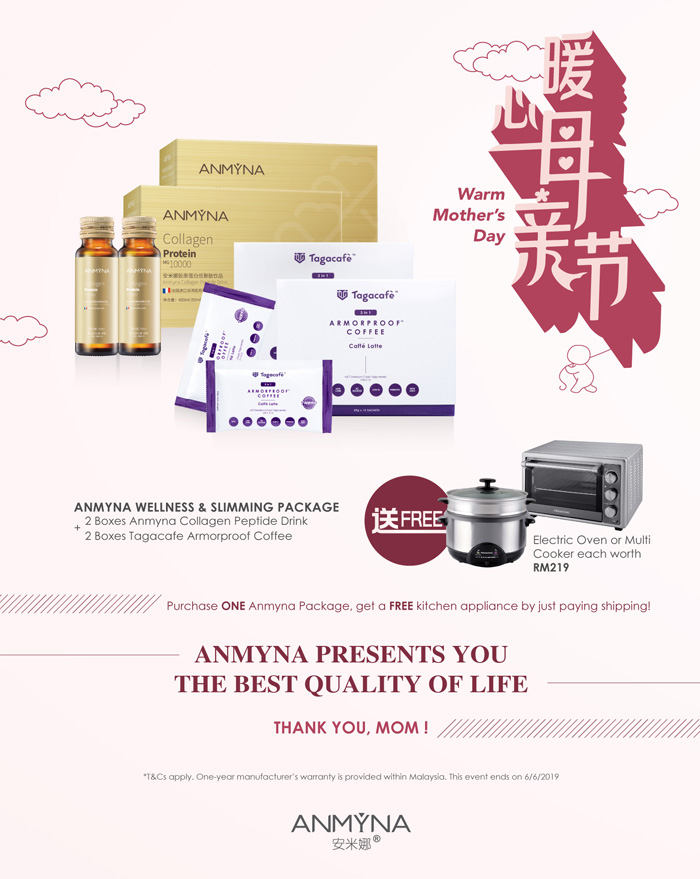 Anmyna Mother's Day, Oil Control and Acne Care Essence, Brightening Essence, Moisturising Essence, 5-in-1 Deep Sea Fish Collagen Peptide Mask, Gold Collagen Peptide Drink, Tagacafè Armorproof Coffee, Cafe Latte
