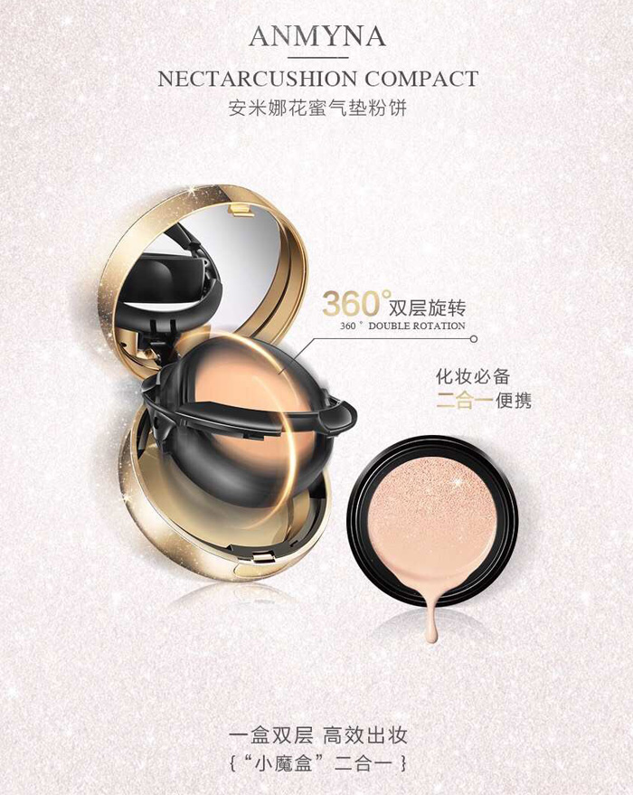 ANMYNA New Product, 2-in-1 Nectar Cushion Compact, Isolation Protection, A base makeup, Concealer, Highlight, Anmyna Pre-order, Anmyna Cosmetics, Anmyna Malaysia, Facial Compact, Nectar Cushion Compact