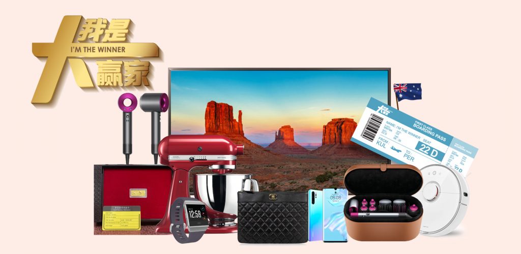 Anmyna Lucky Draw - I am the winner