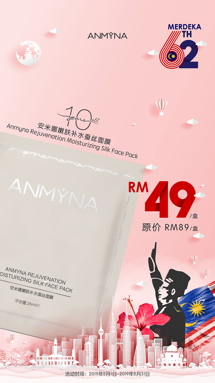 Anmyna Rejuvenation Mask , Moisturizing Silk Face Pack, Anmyna Mask, Malaysia Independence Day 2019, ANMYNA 10th Anniversary