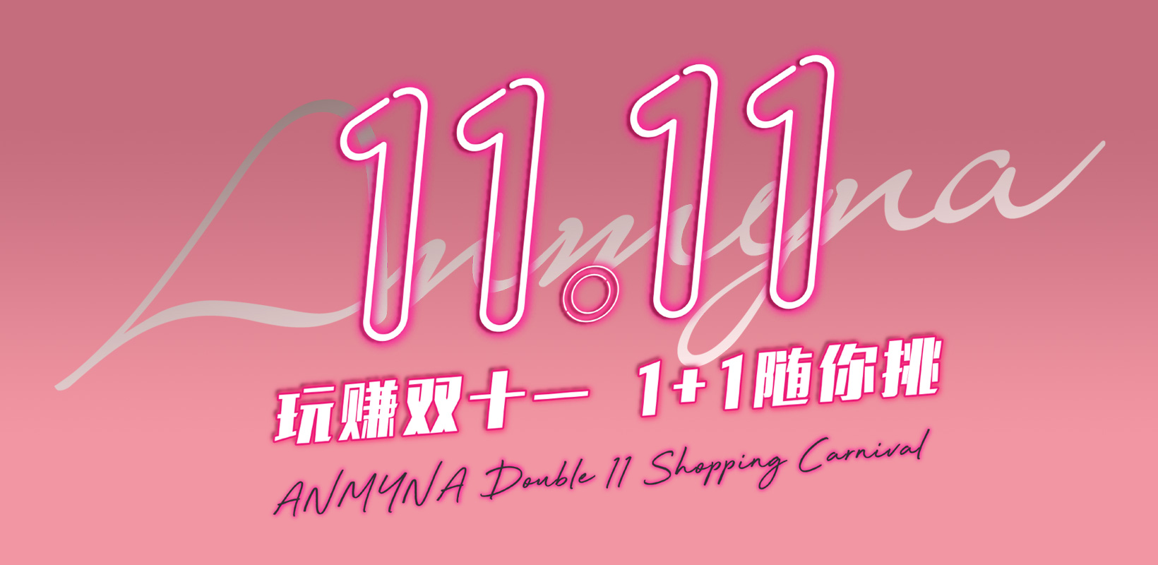 ANMYNA Double 11 Shopping Carnival | 4th Oct 2019 ~ 20th Nov 2019