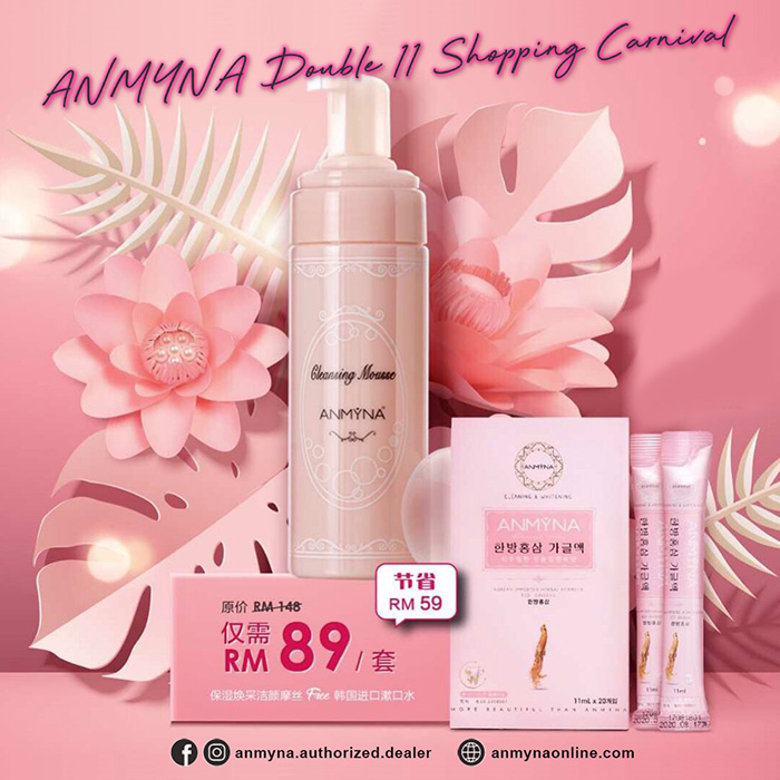 ANMYNA Moisturizing & Brightening Cleansing Mousse + ANMYNA Korean Imported Herbalmula Red Ginseng ANMYNA Moisturizing & Brightening Cleansing Mousse + ANMYNA Korean Imported Herbalmula Red Ginseng