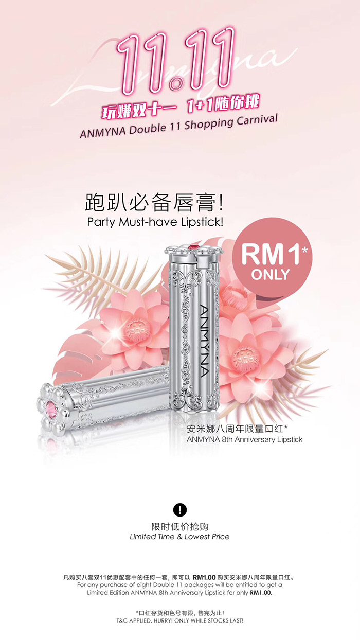 ANMYNA 8th Anniversary Edition Lipstick