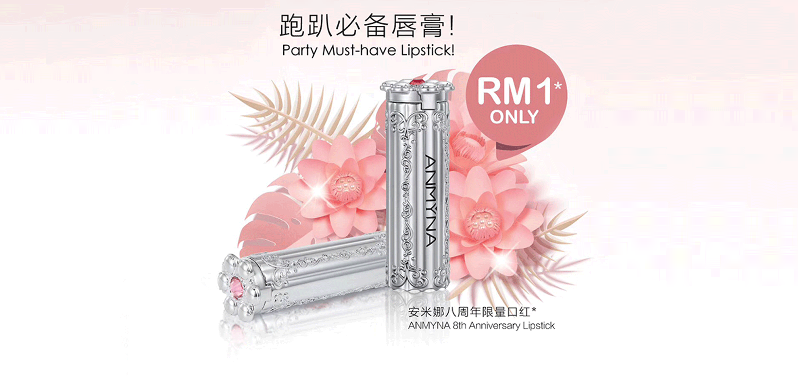 Double 11, Shopping Carnival, Add On Products, ANMYNA 8th Anniversary Edition Lipstick, Lipstick, RM1