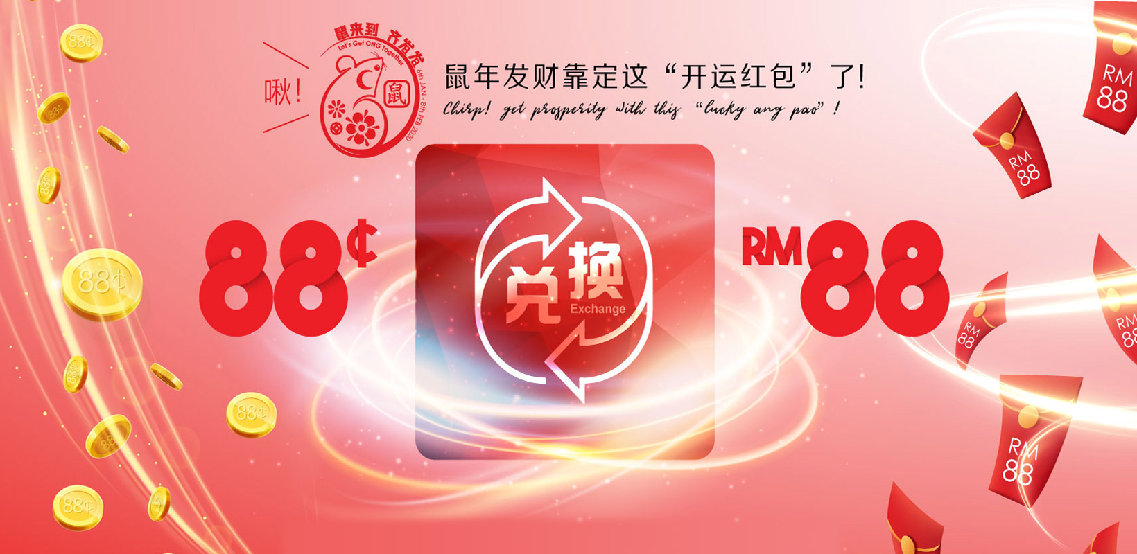 Chinese New Year, Lucky Ang Bao, CNY Package, Anmyna