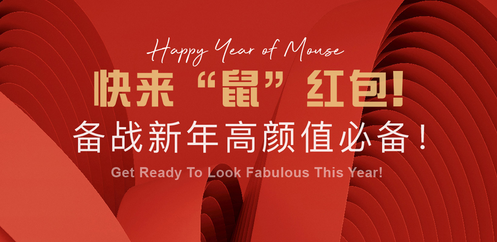 Anmyna, Chinese New Year Package, Anmyna Lucky Ang Pao, Fabulous New Year, Anmyna Gift Set